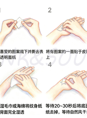 INKSOUL 万圣节吸血鬼妆容贴纸血泪流淌蝴蝶鼻梁暗黑派对脸部身体