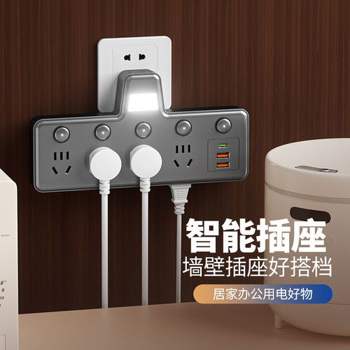 【官方正品】多功能插座转换器带USB多孔位插排无线排插扩展器 - 图3
