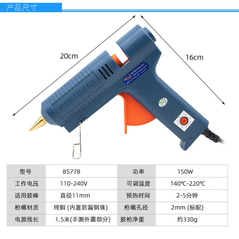 调温热溶胶枪 100W150W可调温型胶抢11mm胶棒用打胶机工业热胶枪 - 图0