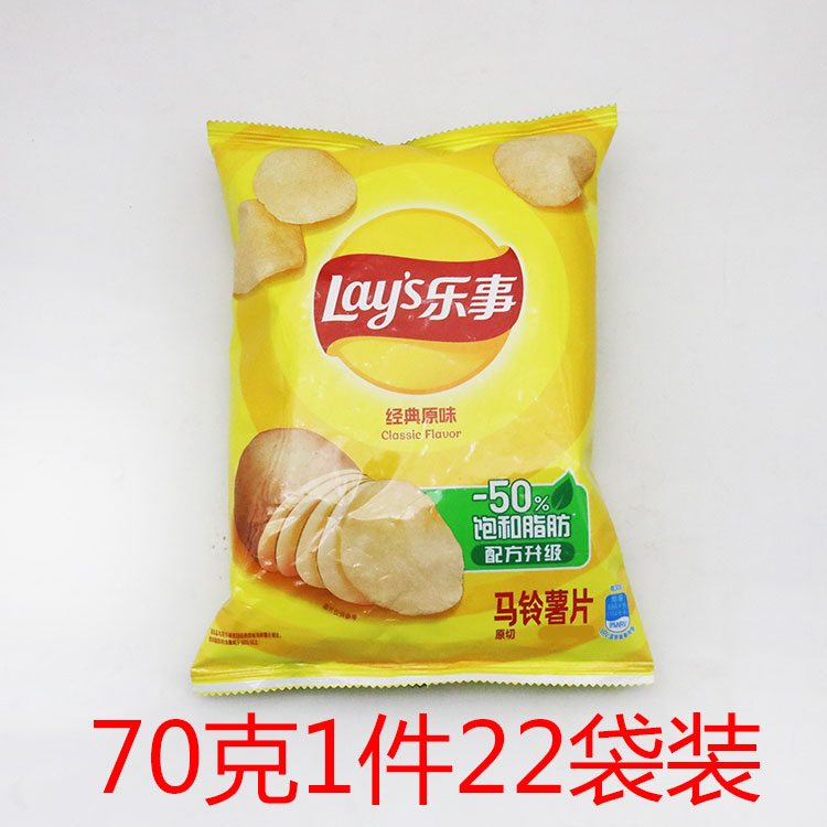 乐事薯片70克大包整箱22袋原味烧烤番茄青柠黄瓜多种口味