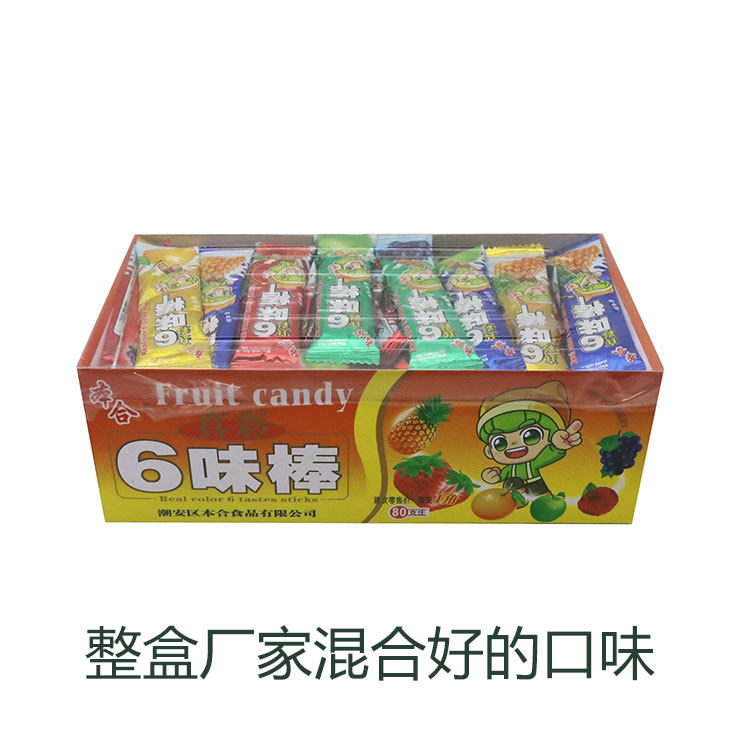 本合真彩六味棒6味棒混合味1盒80支零食批发,淘宝优惠券,粉丝福利购,淘宝优惠卷
