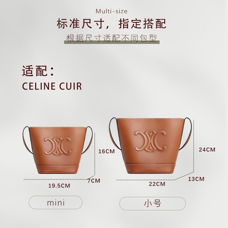 适用赛琳celine CUIR TRIOMPHE水桶包内胆瑟琳尼龙收纳包中包内袋 - 图0