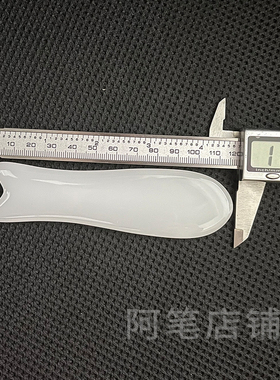 美容院专用鱼形刮脸板脸部提拉