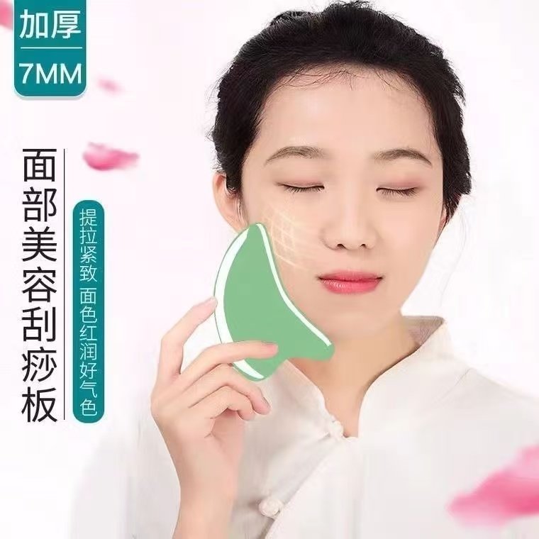 美容院专用按摩刮疗片家用全身通用眼部按摩刮痧板圆润光滑刮痧片,淘宝优惠券,粉丝福利购,淘宝优惠卷