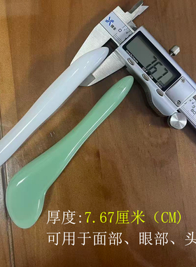 面部美容棒拨筋棒脸部护理专用