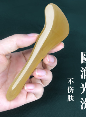 树脂面部刮痧拨筋套装