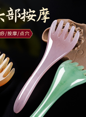 五爪头部按摩器五抓头皮刮痧头疗