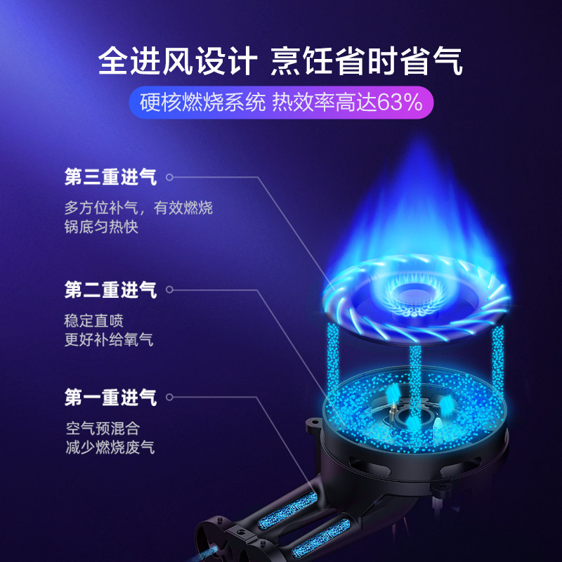 美的华凌家用天然液化台官方燃气灶 midea美的厚德美燃气灶
