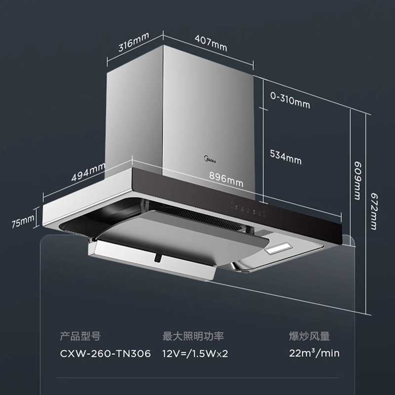 美的抽油烟机家用挥手自清洗厨房大吸力顶吸欧式官方旗舰店烟机