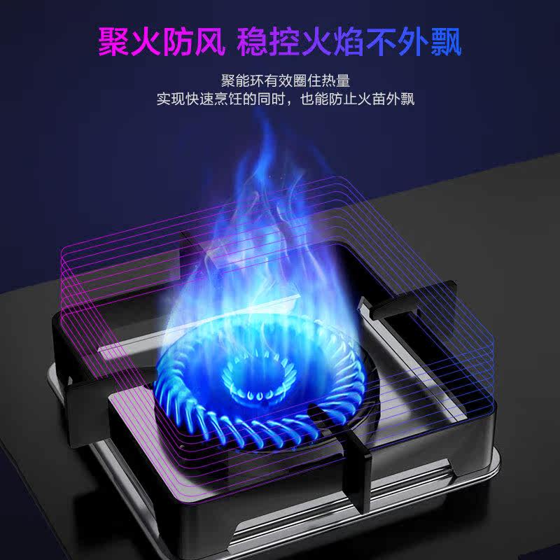 美的定时家用天然液化台官方燃气灶 midea美的厚德美燃气灶