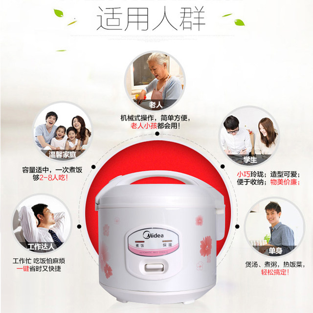 Midea Mechanical 5l Large Capacity Rice Cooker