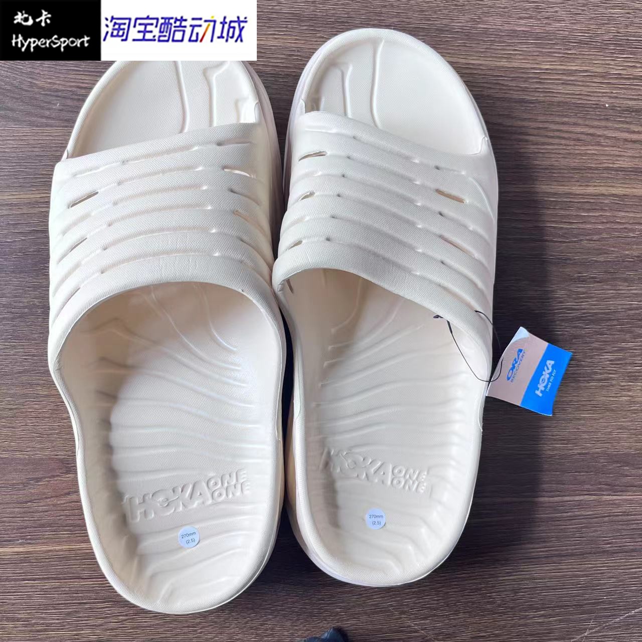 HOKA ONE ONE Ora Recovery Slide奥拉运动拖鞋米色1134527-SSSND - 图2