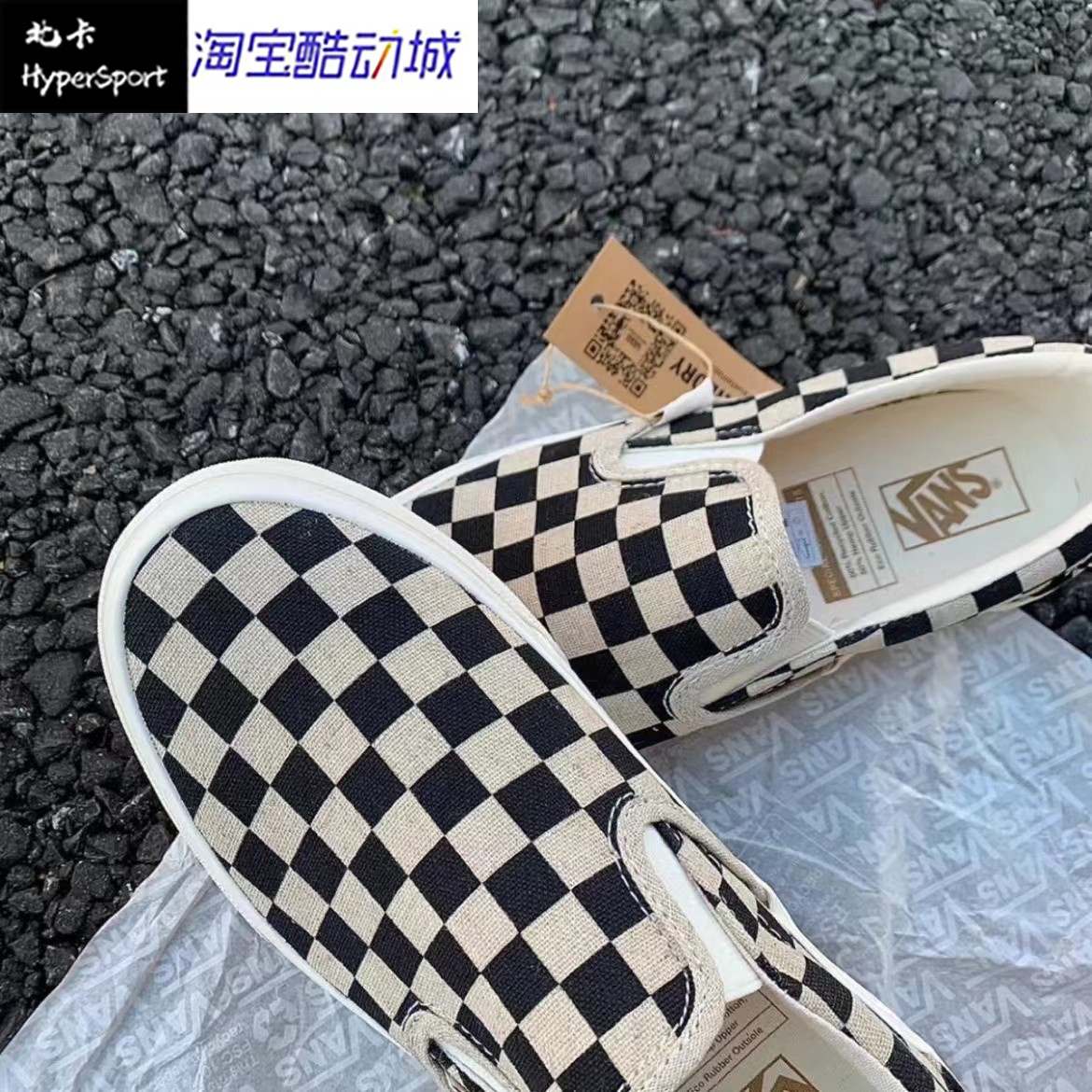 Vans slip-on棋盘格休闲低帮板鞋男女同款黑白VN0A5JMH705-图0