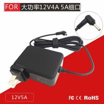 obook small horse 31 Shenzhou TM4102 elegant XS5Y10 power 5Y10 5Y10 12V5A charger 41
