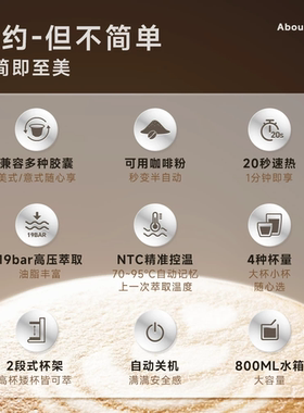 铠食咖帕奇多功能胶囊咖啡机意式美式全自动多胶囊可使用