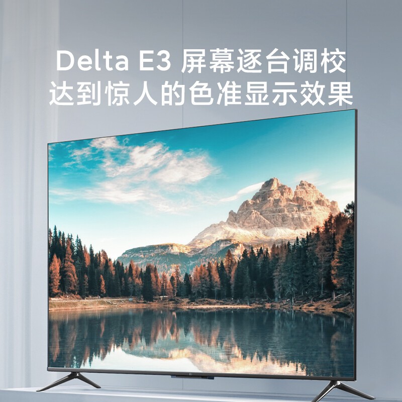 小米EA65金属全面屏65吋4K超高清智能远场语音液晶电视机L65MA-EA - 图1