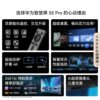 Huawei Smart Screen S5Pro 75-inch New TV