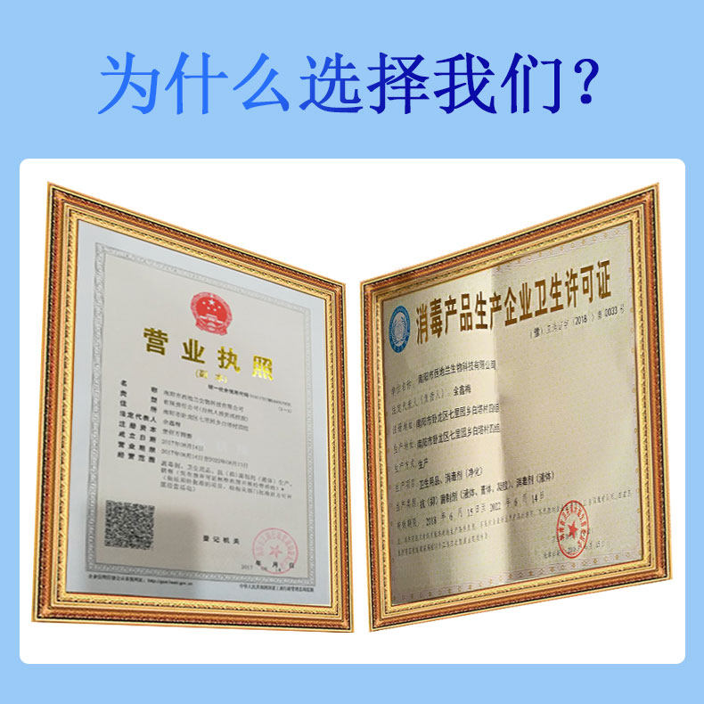 10瓶75度医用酒精正品皮肤伤口消毒杀菌美容院美甲清洁酒精消毒液,淘宝优惠券,粉丝福利购,淘宝优惠卷