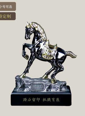 骏马踏石合金工艺品桌面创意摆件