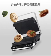Стейк машина 家用智能帕尼尼机全自动牛排机多功能煎扒烧烤肉串电烙锅华夫饼机