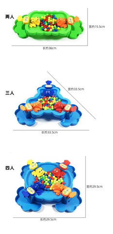 疯狂贪吃青蛙吃豆玩具抖音同款吃豆豆吞珠子儿童桌面游戏亲子互动