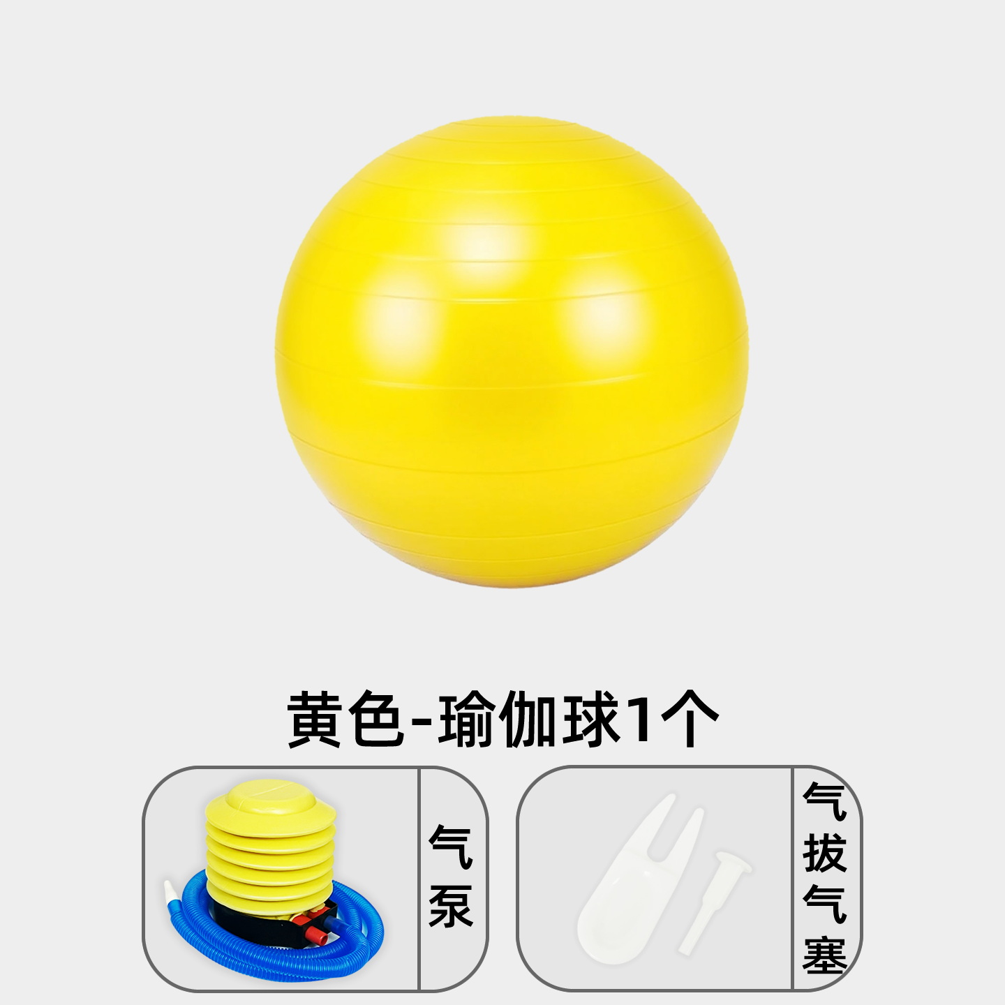 趣味背夹球游戏道具欢乐运球接力比赛团队团建运动会节日扩展活动 - 图2