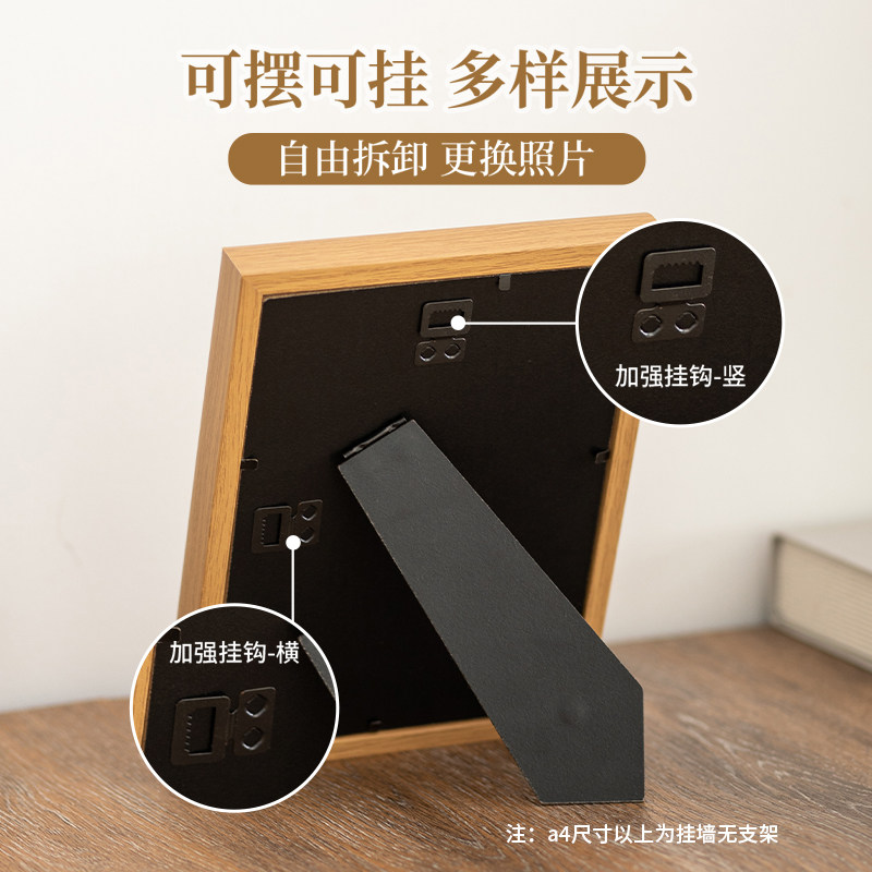 源头工厂洗照片做成相框加打印照片相册摆台6寸高级感7寸8定制diy,淘宝优惠券,粉丝福利购,淘宝优惠卷