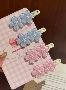 春夏超仙果冻樱花细闪刘海夹