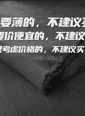 加厚款麻纱布料黑色衣服裤子布料比较厚少数民族服装面料