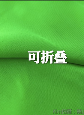 荧光绿少数民族服装辅料