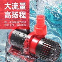 NO1 Fish Tank Frequency Conversion Water Pump Super Silent Submersible Pump Cycle Filter Pump