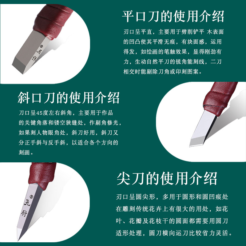 雕刻刀钨钢刻刀石刻刀具合金篆刻刀套装手工刻刀印章刻字刀孔府牌_虎窝淘