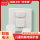 Children's anti-electric shock socket protection cover