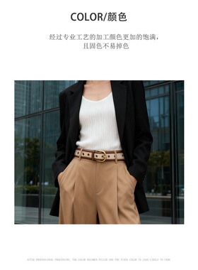 小众休闲百搭复古腰带拼接个性潮流皮带金属针扣时尚通勤配饰皮带