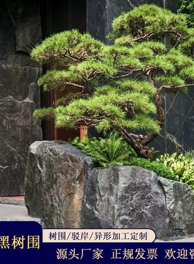 太行金景石庭院驳岸景观石定制