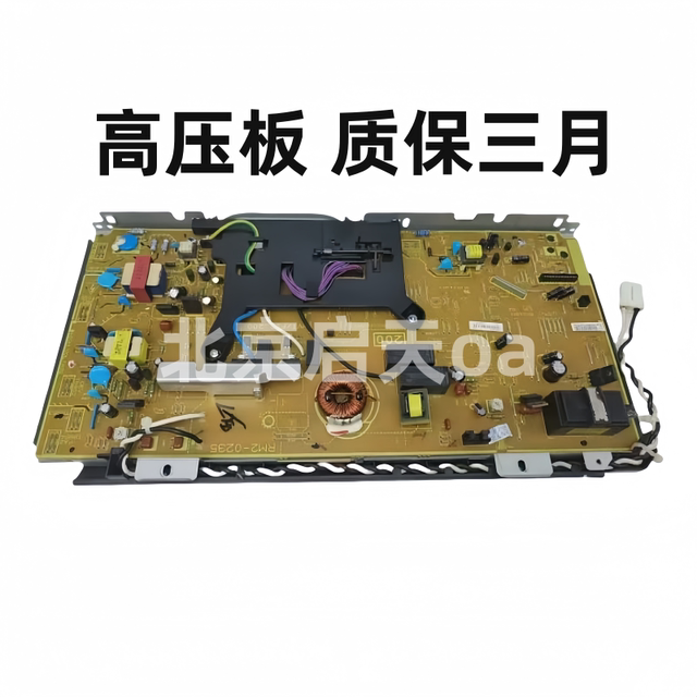 HP HP701a high voltage board 701 701N 706n power board 435nw 435dw power board Circuit board