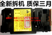 Original brand new HP hp1136 1106 1108 1216 1213126127128 1213126127128