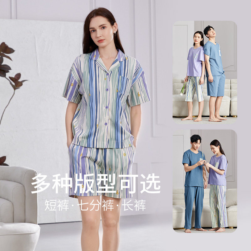 秋鹿抗菌情侣装一男一春夏纯棉睡衣 秋鹿服饰睡衣/家居服套装