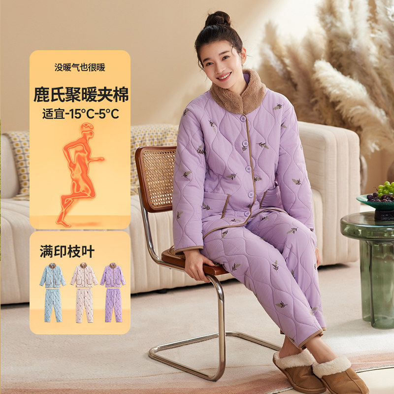 秋鹿三层加绒加厚夹棉睡衣女2025秋冬款纯棉印花高级感家居服套装,淘宝优惠券,粉丝福利购,淘宝优惠卷