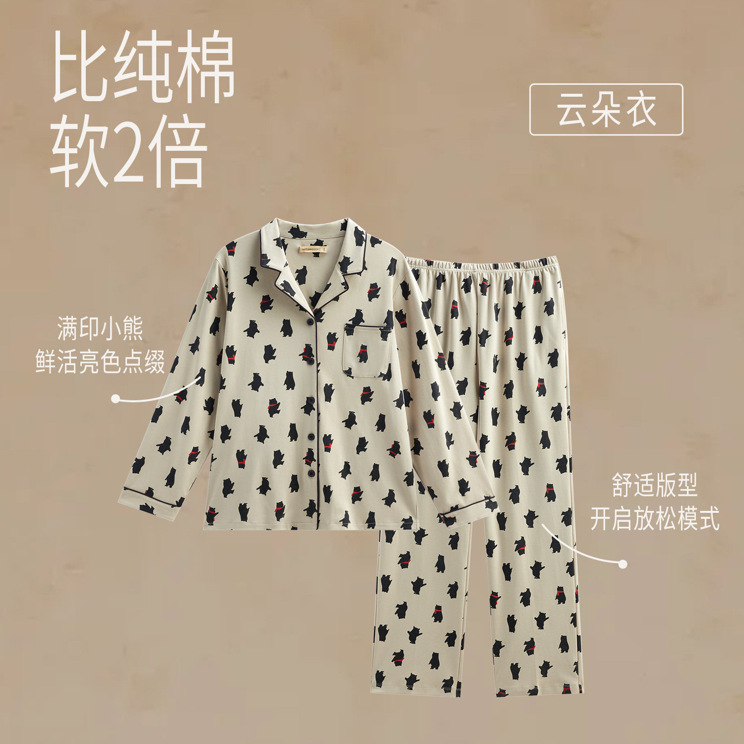 秋鹿5A抗菌纯棉睡衣女士红色本命年秋冬款2025款开衫家居服可外穿,淘宝优惠券,粉丝福利购,淘宝优惠卷