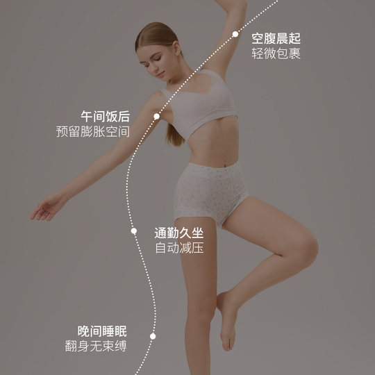 Женское нижнее белье из длинноволокнистого хлопка Qiulu плотностью 50 синьцзян, очень высокая талия, поднимает бедра, контролирует живот, удобные, мягкие, бесшовные трусы с принтом