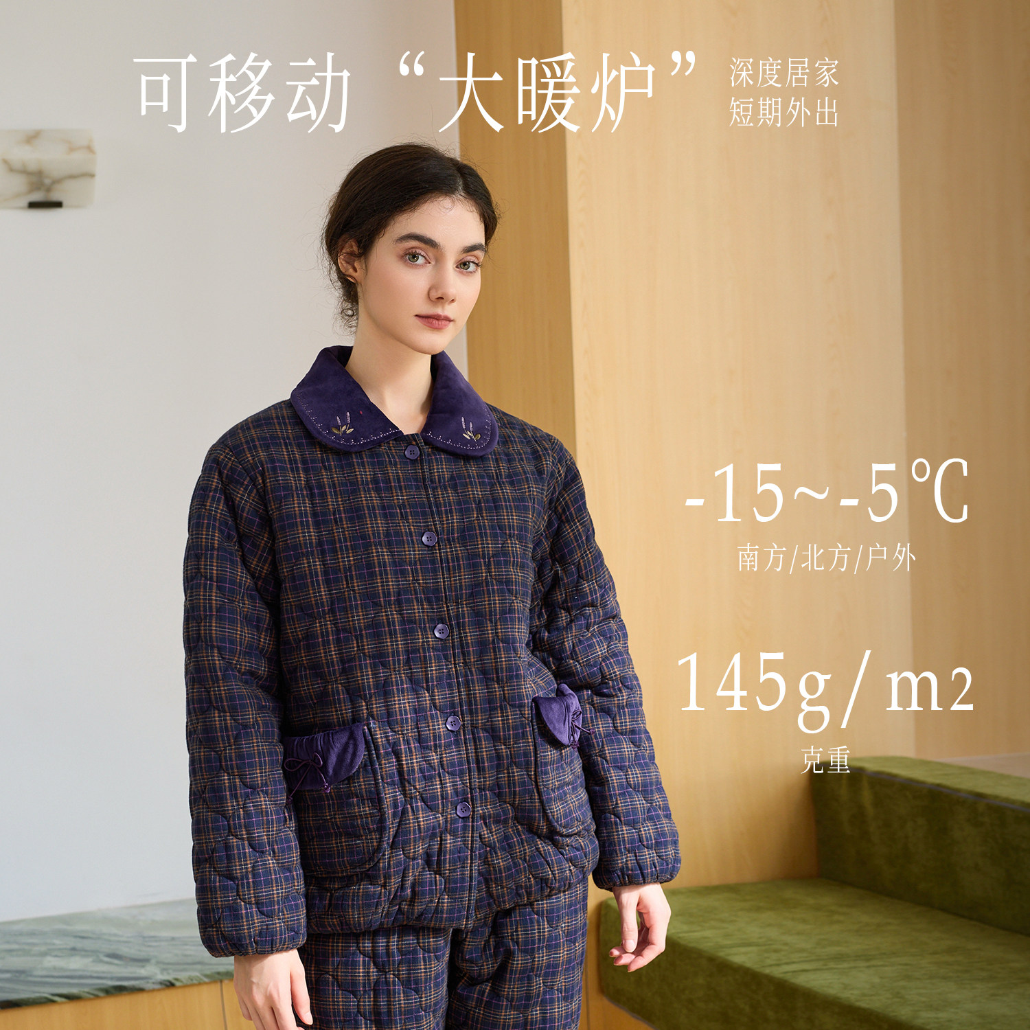 秋鹿三层加绒加厚夹棉睡衣女士2025新款秋冬保暖家居服红色本命年,淘宝优惠券,粉丝福利购,淘宝优惠卷