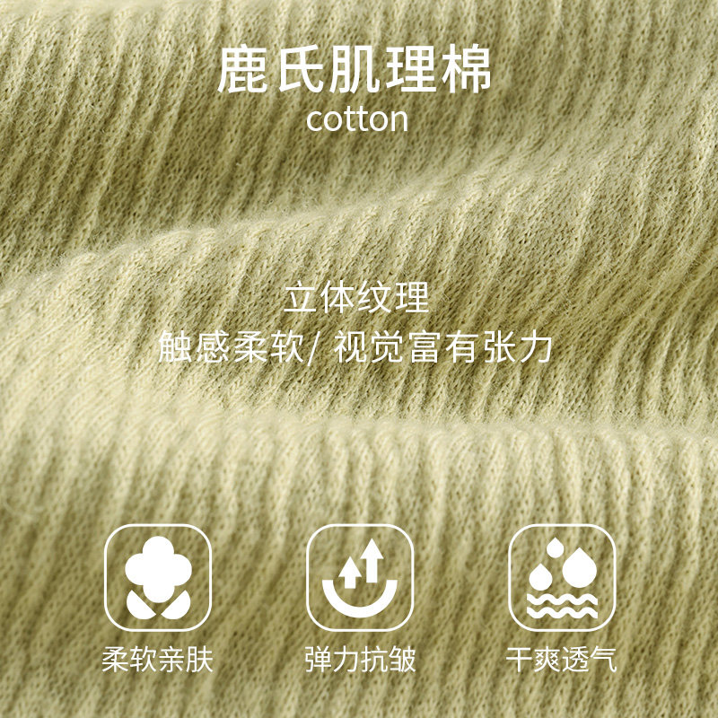 秋鹿【高级感纹理】情侣睡衣女秋冬天柔软棉抑菌可外穿家居服男士