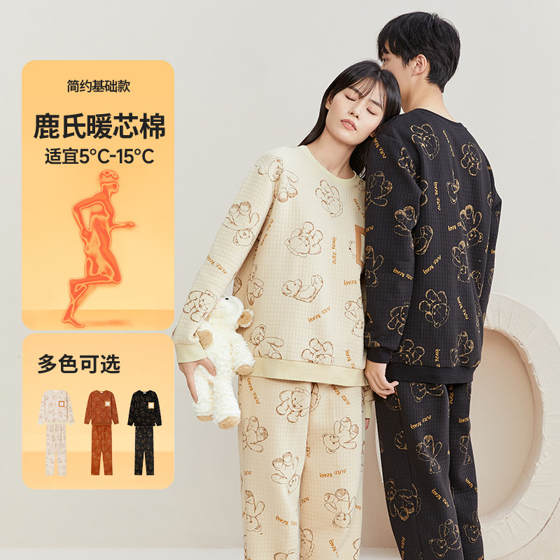 秋鹿空气棉夹棉睡衣可爱情侣套装女款可外穿男士家居服秋冬亲子装,淘宝优惠券,粉丝福利购,淘宝优惠卷