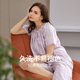Qiulu simple plaid ruffled cotton pajamas for women