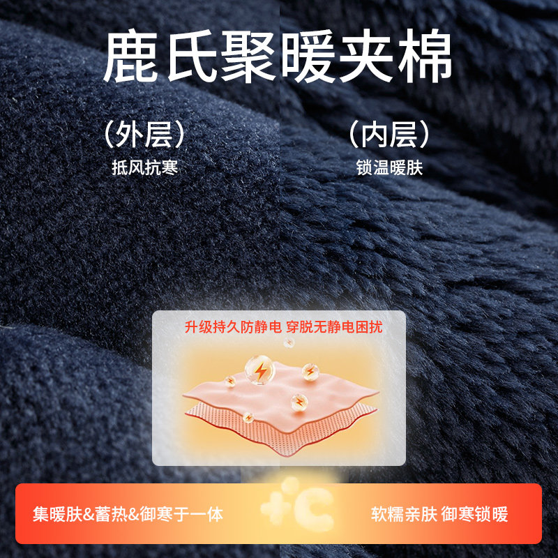 秋鹿三层加绒加厚夹棉睡衣男秋冬季北极绒珊瑚绒男家居服套装,淘宝优惠券,粉丝福利购,淘宝优惠卷