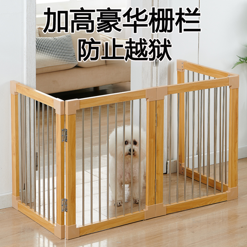 中小型犬猫可折叠狗围栏门栅栏挡板宠物围栏门狗狗挡门室内防越狱