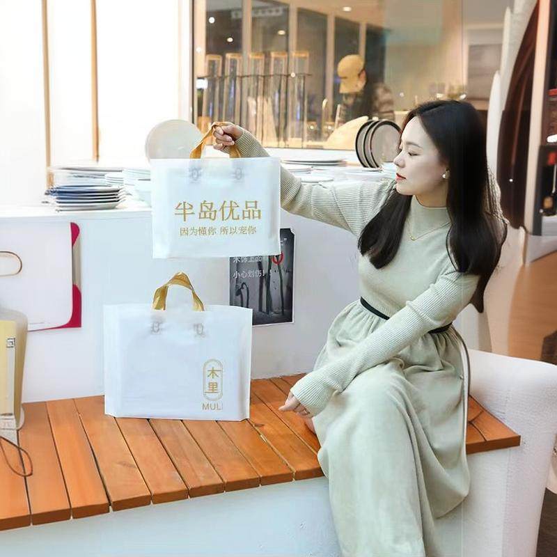 服装店袋子定制印logo男女童装店用衣服塑料包装袋礼品手提袋订做,淘宝优惠券,粉丝福利购,淘宝优惠卷