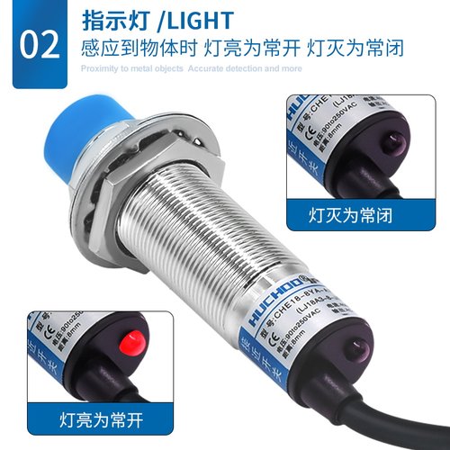 M18接近开关传感器LJ18A3-8-Z/BX/BY/AXAY/EZ/DX三线NPN24V常开 - 图1