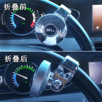 Car steering wheel boost ball bearing type South Korea auxiliary redirector booster labor-saving folding generic hooked up to your type